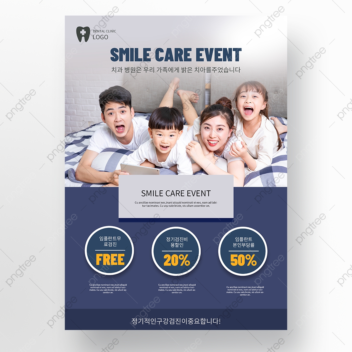 Buat Highlight Instagram Klinik Gigi yang Informatif